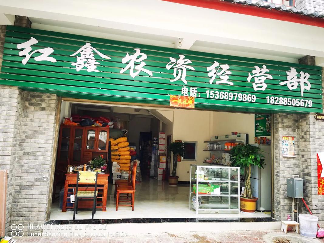 诚信为本，好产品共分享——致每一位热爱农业的朋友